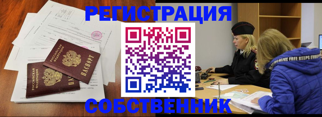 прописка для военкомата в Тамбове