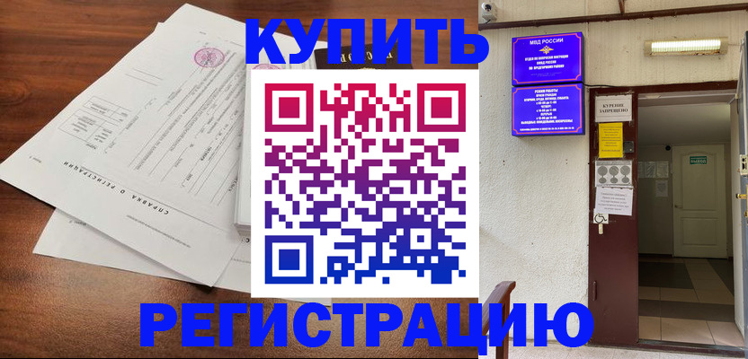 регистрация для школы в Тамбове